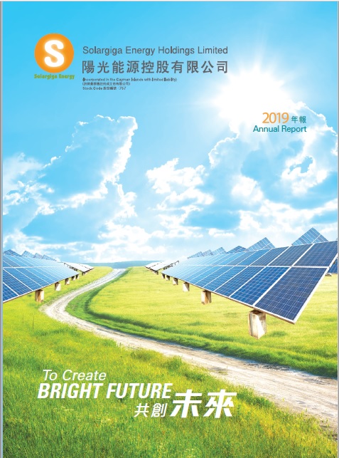 2019年報