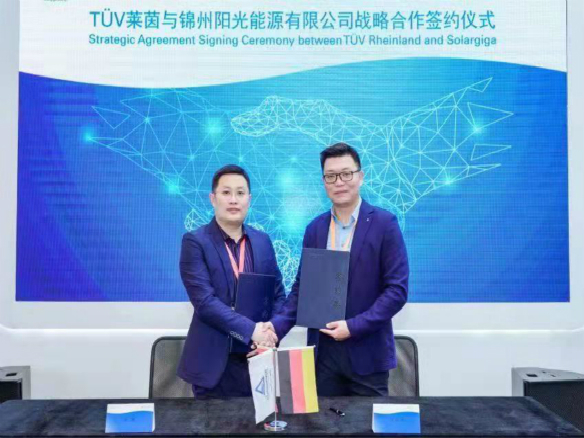 德國(guó)TüV萊茵與錦州陽(yáng)光能源有限公司戰(zhàn)略合作簽約